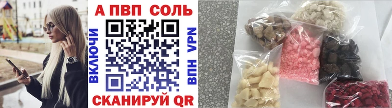 Купить наркотики сайты Остров А ПВП  Cocaine  Меф  ГАШ 