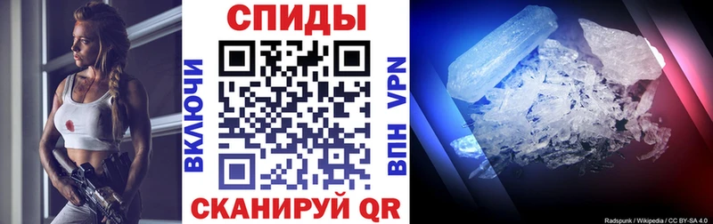 Амфетамин 97%  Остров 