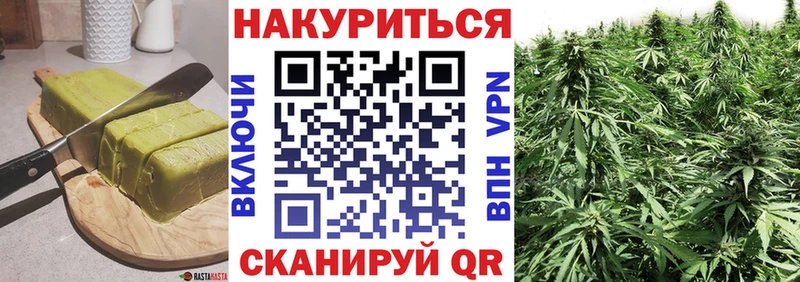 Печенье с ТГК марихуана  цены   Остров 