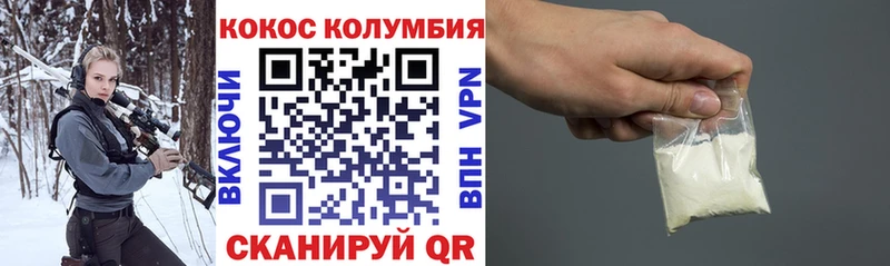 КОКАИН Эквадор  гидра tor  Остров 