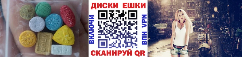 Ecstasy 99%  закладка  мега ССЫЛКА  Остров 