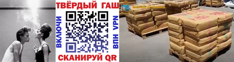 ГАШ hashish  купить наркоту  Остров 
