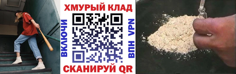 mega как зайти  наркота  Остров  ГЕРОИН гречка 