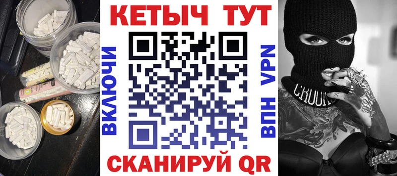 закладка  Остров  Кетамин VHQ 