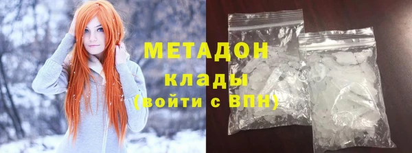 MDMA Premium VHQ Армянск