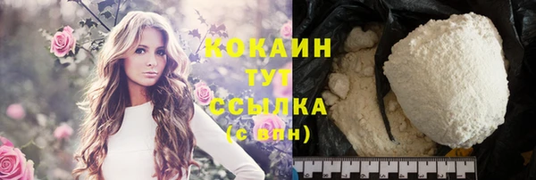 MDMA Premium VHQ Армянск
