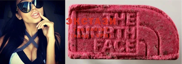 MDMA Premium VHQ Армянск