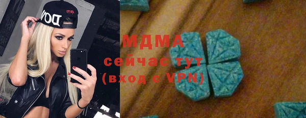 MDMA Premium VHQ Армянск
