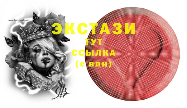 MDMA Premium VHQ Армянск