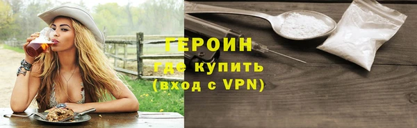 кокаин VHQ Арсеньев