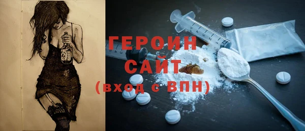 кокаин VHQ Арсеньев