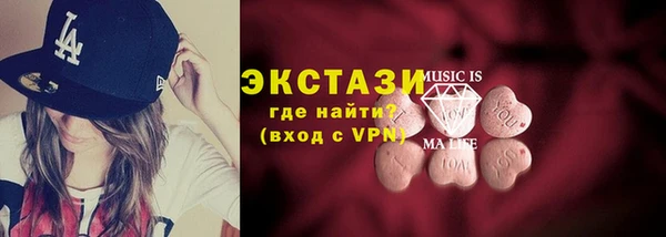 MDMA Premium VHQ Армянск
