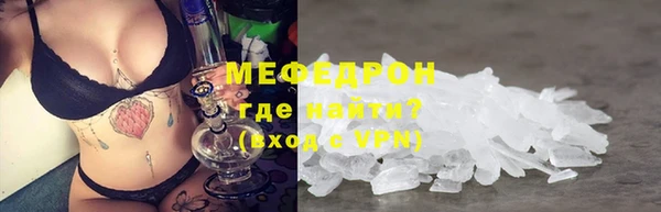 MDMA Premium VHQ Армянск