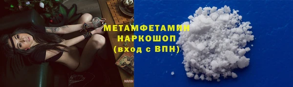 кокаин VHQ Арсеньев