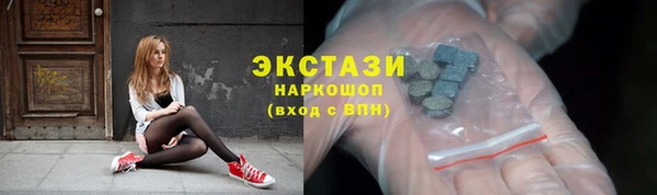 MDMA Premium VHQ Армянск