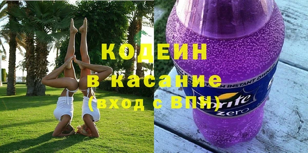 кокаин VHQ Арсеньев