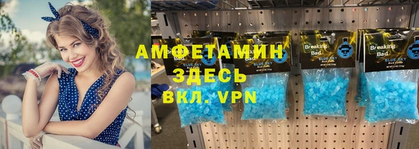 кокаин VHQ Арсеньев