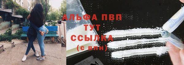 кокаин VHQ Арсеньев