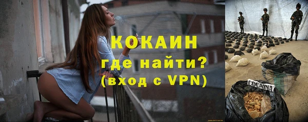 MDMA Premium VHQ Армянск