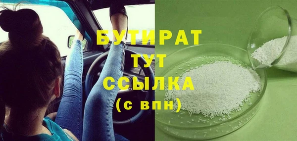 MDMA Premium VHQ Армянск