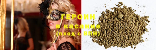 кокаин VHQ Арсеньев