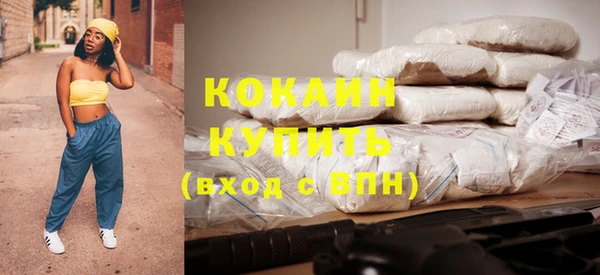 MDMA Premium VHQ Армянск