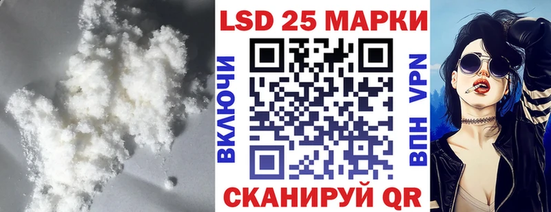 Лсд 25 экстази кислота Остров