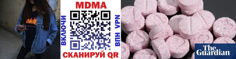 гидра ссылка  магазин продажи наркотиков  Остров  МДМА кристаллы 