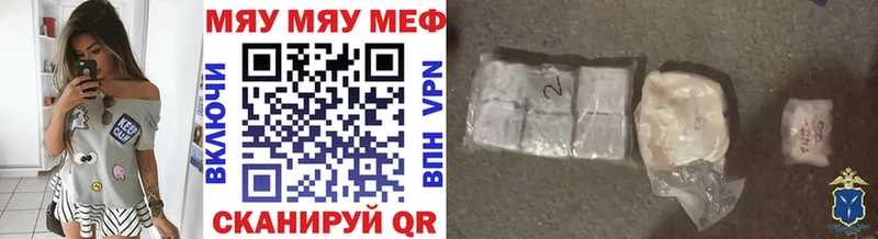 МЯУ-МЯУ мука  МЕГА зеркало  Остров 