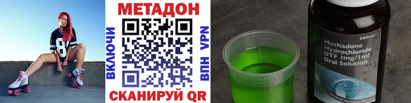 Метадон methadone Остров