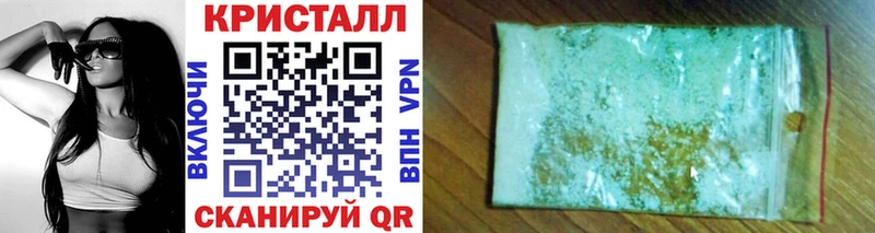 МЕТАМФЕТАМИН кристалл  Остров 