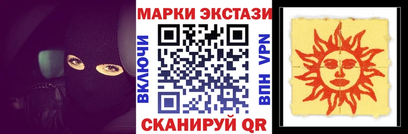 блэк спрут вход  Остров  Наркотические марки 1,5мг  купить  