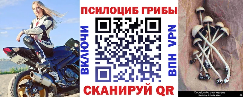 Галлюциногенные грибы мухоморы Остров