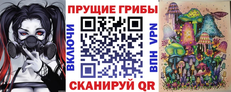 Псилоцибиновые грибы Magic Shrooms  Остров 